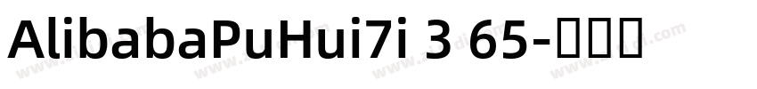 AlibabaPuHui7i 3 65字体转换